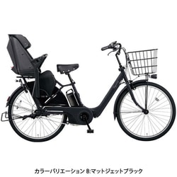 ヨドバシ.com - パナソニック Panasonic 電動アシスト自転車