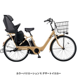 ヨドバシ.com - パナソニック Panasonic 電動アシスト自転車