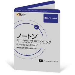 ヨドバシ.com - ノートンLifeLock ノートン ダークウェブ モニタリング 