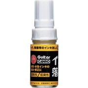 ギターガンコインキ落とし 大型タイプ GELP