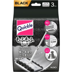 クイックルワイパー もふもふシート ブラック 3枚入