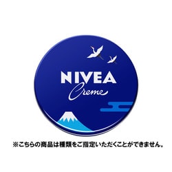 ヨドバシ.com - ニベア NIVEA ニベアクリーム 大缶＋デザイン中缶セット 225g [スキンケアクリーム] 通販【全品無料配達】