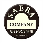 劇場版シティーハンター 新宿プライベート・アイズ 高発光缶バッジ 冴羽商事 [キャラクターグッズ]