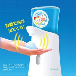 ヨドバシ Com ミューズ 限定 ミューズ ノータッチ付替ドラえもんドラミちゃん2個 通販 全品無料配達