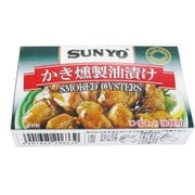 サンヨー かき燻製油漬け 中国産 EO缶 85g