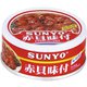 サンヨー 赤貝味付 EO缶 P4号缶