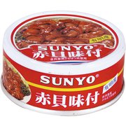 サンヨー 赤貝味付 EO缶 P4号缶