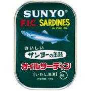 サンヨー堂 オイルサーディン S3B号缶