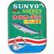 サンヨー堂 オイルサーデン EO缶 S3B号缶
