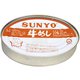 サンヨー堂 牛飯 01号缶