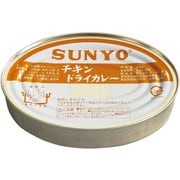 サンヨー堂 チキンドライカレー 01号缶
