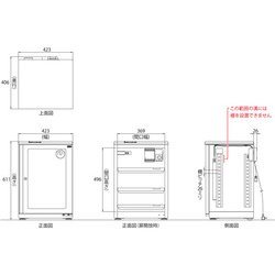 ヨドバシ.com - 東洋リビング ED-80CATP2（B） [防湿庫 オートクリーンドライ 77L 黒] 通販【全品無料配達】