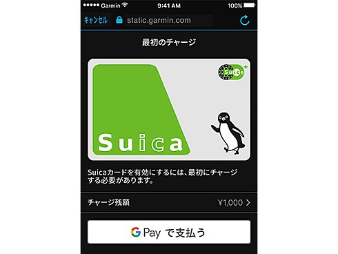 ヨドバシ.com - ガーミン GARMIN vivoactive 4 Black/Slate ヨドバシ.com - ガーミン GARMIN vivoactive 4 Black/Slate