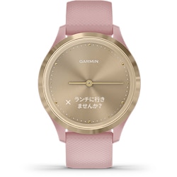 ヨドバシ.com - ガーミン GARMIN 010-02238-71 [vivomove 3S Dust Rose