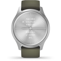 ヨドバシ.com - ガーミン GARMIN 010-02240-71 [vivomove Style Moss