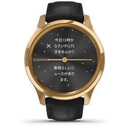 ヨドバシ.com - ガーミン GARMIN vivomove Luxe Black Embossed