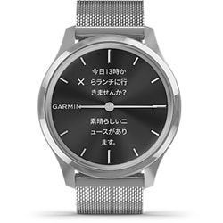 ヨドバシ.com - ガーミン GARMIN 010-02241-73 [vivomove Luxe Silver