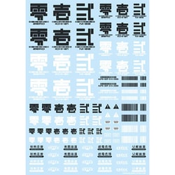 JPN-01-DGR [JPNデカール01 ダークグレー 1枚入]