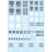 JPN-01-GRE [JPNデカール01 グレー 1枚入]