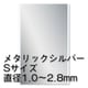 CMS-S-SIL [円形メタリックシールS 1.0～2.8mm シルバー 1枚入]