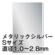 CMS-S-SIL [円形メタリックシールS 1.0～2.8mm シルバー 1枚入]