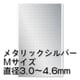 CMS-M-SIL [円形メタリックシールM 3.0～4.6mm シルバー 1枚入]