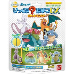 ヨドバシ Com バンダイ Bandai びっくら たまごdx ポケットモンスター 1個 コレクショントイ 通販 全品無料配達