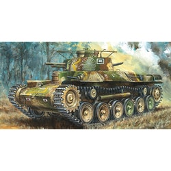 ヨドバシ.com - ドラゴン DRAGON DR6875 WWII 日本陸軍 九七式中
