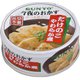 サンヨー 今夜のおかず タ竹の子やわらか煮 P4号缶