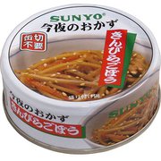 サンヨー 今夜のおかず きんぴら EO缶 P4号缶