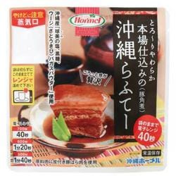 沖縄ホーメル 本場仕込みの沖縄らふてー 125g