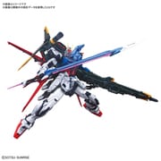 PGパーフェクトストライクガンダム 1/60スケール Amazon | PG 機動戦士ガンダムSEED パーフェクトストライク