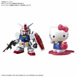 ヨドバシ.com - バンダイスピリッツ ハローキティ/ RX-78-2