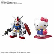 ヨドバシ Com ハローキティ Rx 78 2 ガンダム Sd Ex Standard ガンダムプラモデル 21年1月再生産 に関するq A詳細 らいむどーた