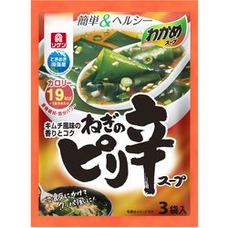 ヨドバシ.com - 理研ビタミン わかめスープ ねぎのピリ辛スープ 3P 通販【全品無料配達】