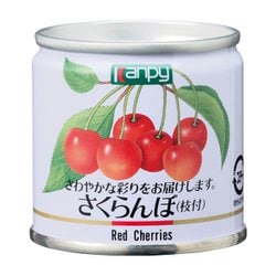ヨドバシ.com - 加藤産業 さくらんぼ枝付EOSS 2号 通販【全品