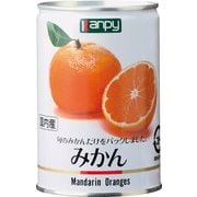 みかん EO 4号缶