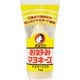 お好みマヨネーズ 1KG