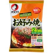 お好み焼こだわりセット 2人前