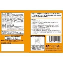 ヨドバシ.com - オタフクソース お好みソ-ス ハンディボトル 2.1KG