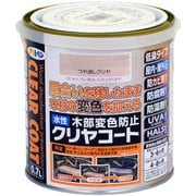 水性 木部変色防止クリヤコート 0.7L ツヤ消しクリヤ