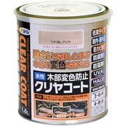 水性 木部変色防止クリヤコート 1.6L ツヤ消しクリヤ