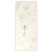 一筆箋 浮かし彫り 清らか EEM-769-031