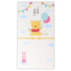 ヨドバシ Com ホールマーク Hallmark Ema 772 8 祝儀袋 出産祝 ディズニー プーさん 通販 全品無料配達