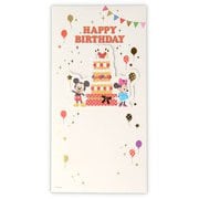 祝儀封筒 誕生日 ディズニー 誕生祝い ミッキー・ミニー EME-772-963