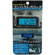 ヨドバシ Com 時計 コンパス 温度計 カー用品 人気ランキング 全品無料配達