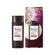 お風呂場のうるおいラッピングミルク 本体 150ml