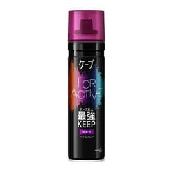 ケープ フォーアクティブ 微香性 180g [ヘアスプレー]