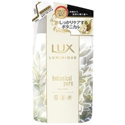 ラックス ルミニーク ボタニカルピュア トリートメント 詰替 350g [トリートメント]
