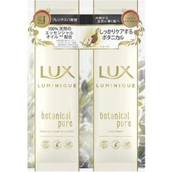 ラックス ルミニーク ボタニカルピュア サシェセット [シャンプー＆トリートメント]